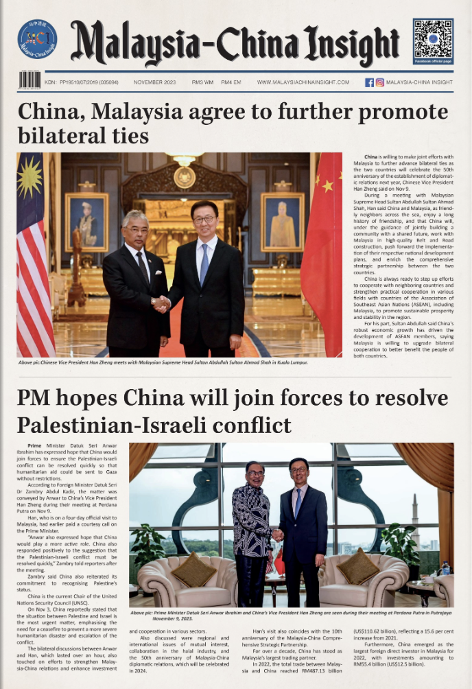 China, Malaysia agree to further promote bilateral ties