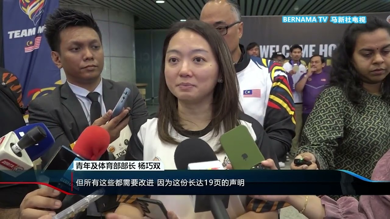杨巧双促足总改进作业程序 吁各界理性应对勿妄下定论 - MCI Group